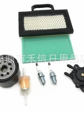 698754空气滤清器499486S 273638割草机配件套装油滤油泵机械滤芯