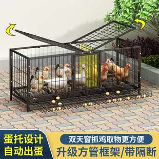 鸡笼子室内外家用大号养鸡笼农村鸡舍鸡窝鸡房子鸡棚铁丝网鸭子笼