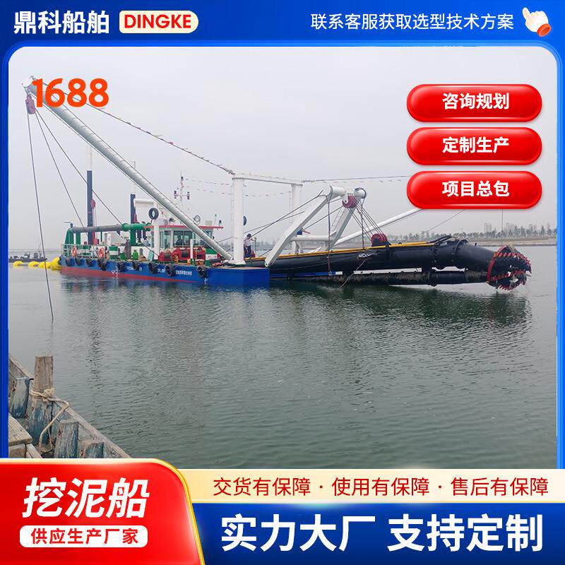 厂家供应清淤船规格多样适用范围广内河清淤设备绞吸式挖泥船