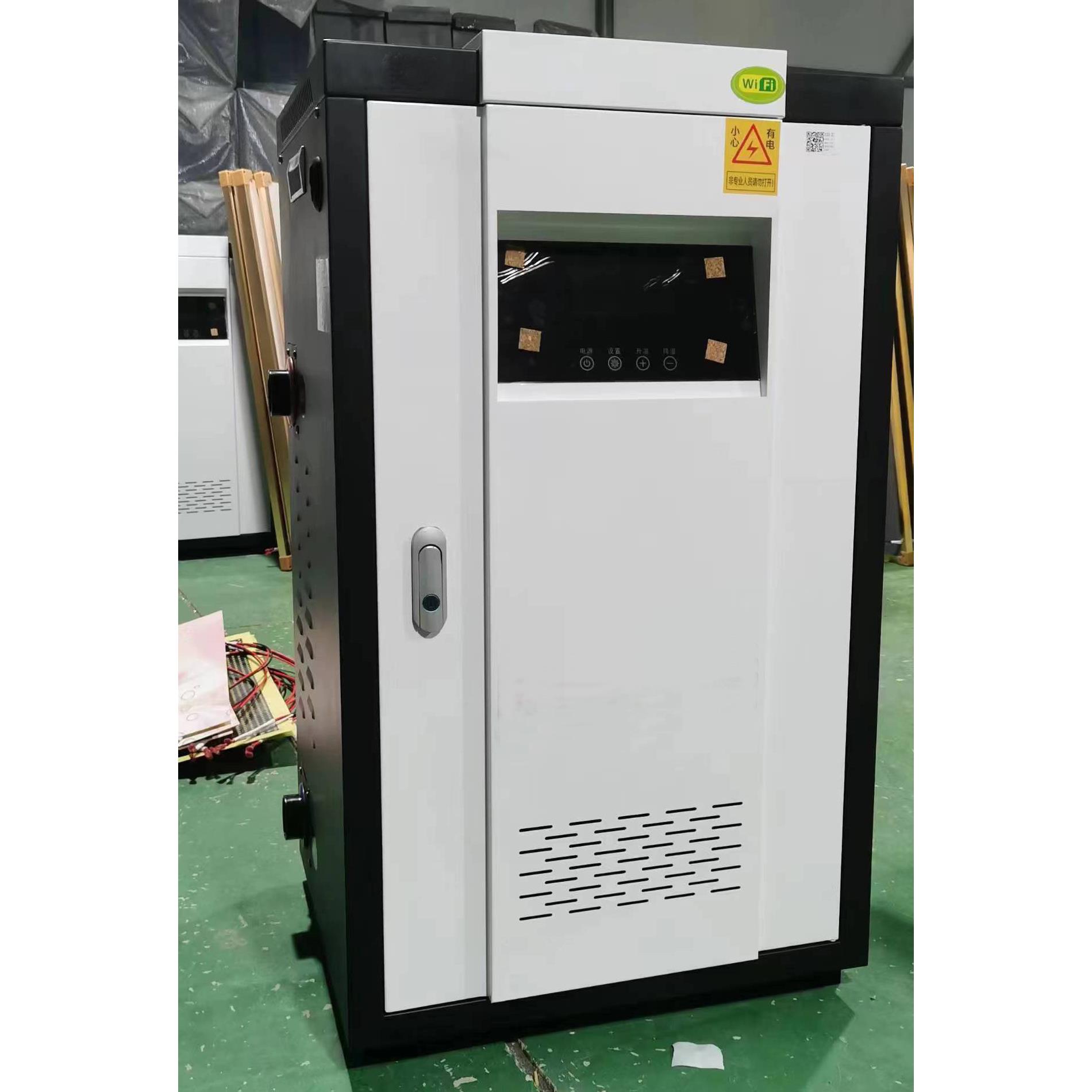 煤改电智能电锅炉20KW采暖热水地暖暖气片200平带手机APP控制