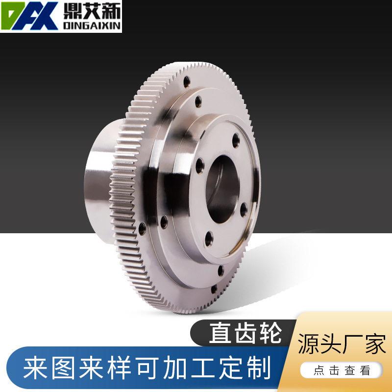 爆款推荐定制加工圆柱齿轮直齿轮6级精度设计工业输送五金配件