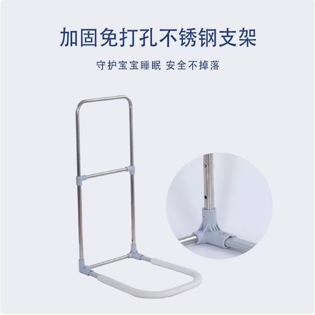儿童床上围栏支架床边扶手防摔防被子掉床通用挡板床侧防护栏围挡