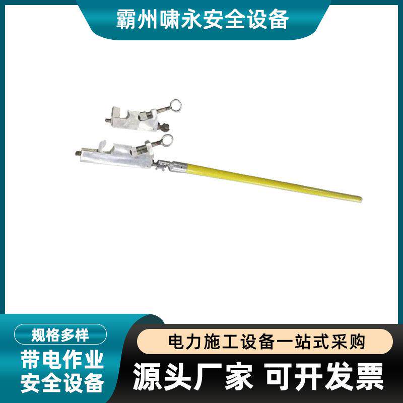 玻璃钢绝缘锁杆大小头双引流线夹耐压固线杆10KV配电线路操作杆