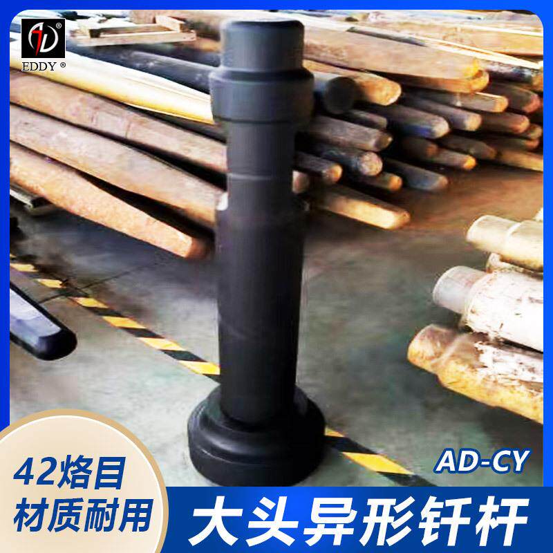 现货供应68转200大头钎杆 68蘑菇头钎杆 一体成型 高温淬火