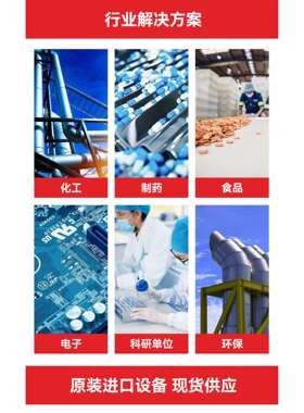 Thermo Orion AquaPro pH 复合电极 9104APWP特殊玻璃pH电极 Ag/A