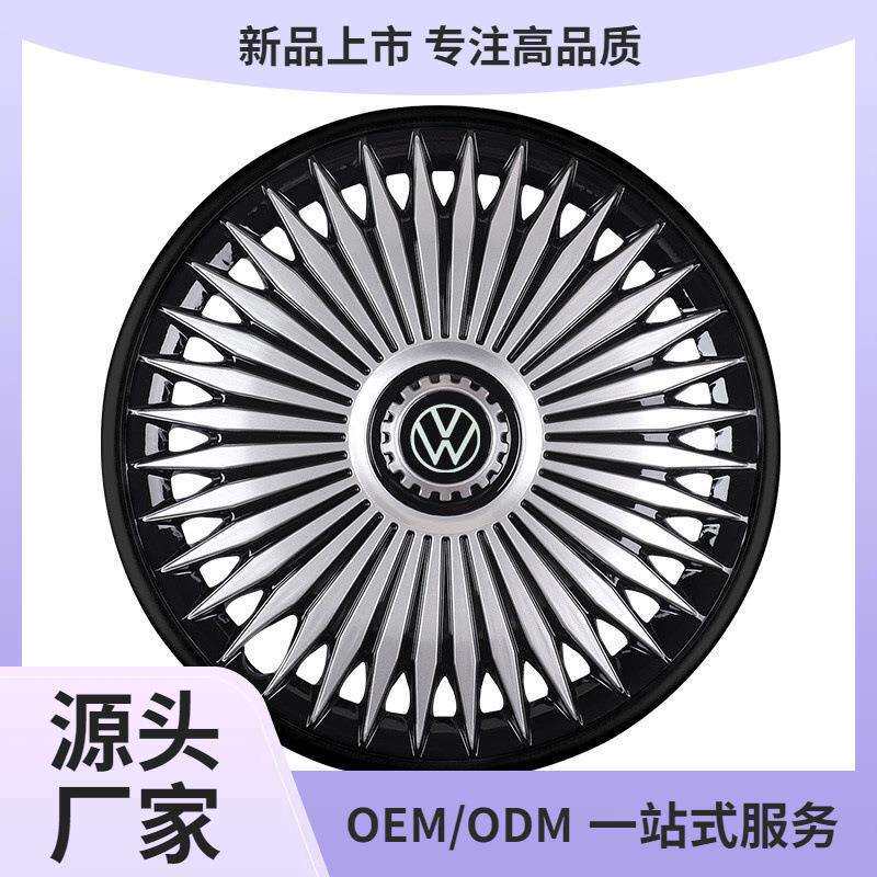 适用适用新老款捷达桑塔纳轮毂盖 polo车轮毂装饰罩1415寸轮鲲铭