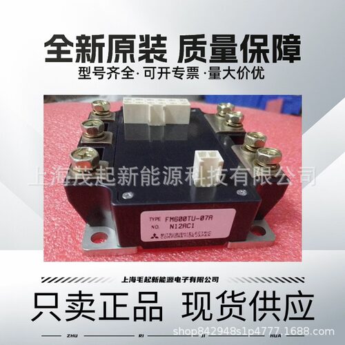 FM600TU-2A FM600TU-07A FM600TU-3A FM400TU-07A FM400TU-2A