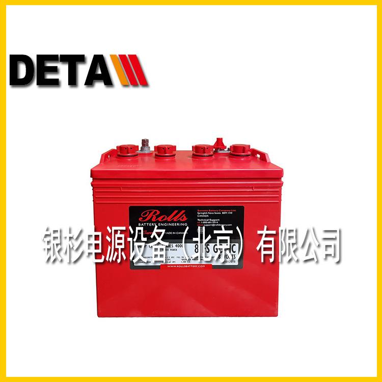 供应加拿大ROLLS蓄电池6FS250-SC 6V281AH应急照明灯