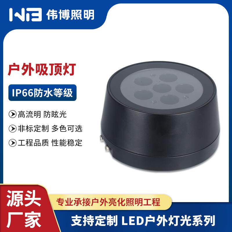 户外防水防雾灯别墅花园过道阳台IP66级走廊室外墙壁庭院吸顶灯