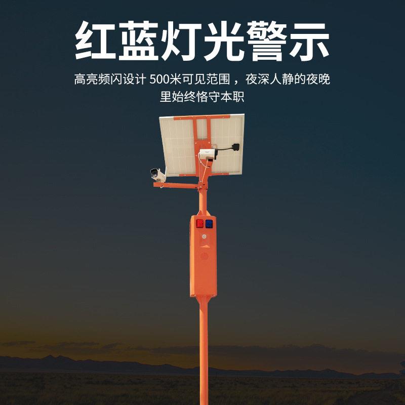 户外水库防溺水声光报警器森林防火语音宣传杆智能红外无线喇叭