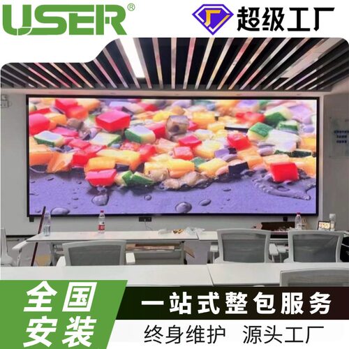 led显示屏无缝拼接展厅舞台背景柔性软屏室内全彩广告屏幕大屏幕