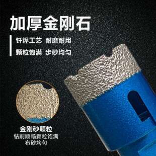 5PCM14钎焊金刚石开孔器套装瓷砖大理石陶瓷角磨机用扩孔钻