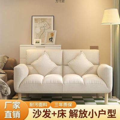懒人沙发床出租房卧室小沙发小户型双人榻榻米简易可折叠单人沙发