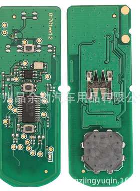 适用3键马自达阿特兹智能卡钥匙电路板433mhz芯片ID49电池-CR2032