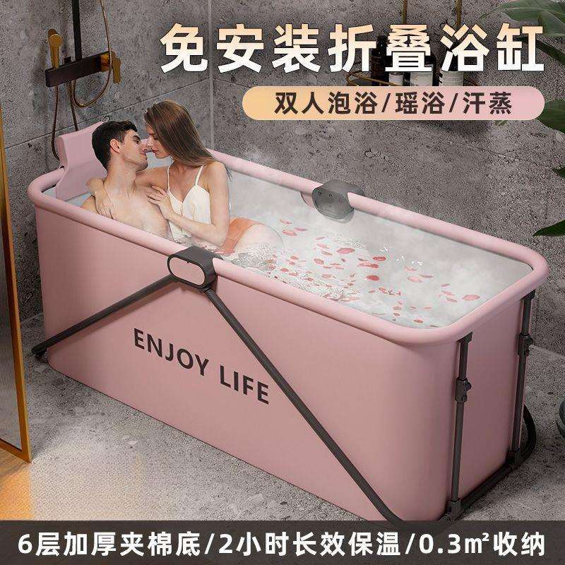 大人浴缸折叠可折叠家用浴桶泡澡洗澡浴盆加厚成人全身儿童沐浴