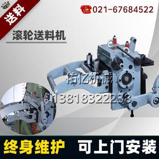 YOYI佑亿机械 滚轮送料器RFS5020输送机 冲床配件滚轮送料机机械式