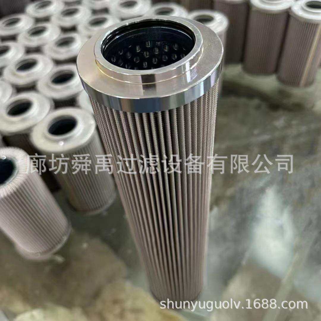 厂家供应300266液压滤芯01.E600.10VG.HR.E.P过滤器滤芯,鲜花速递/花卉仿真/绿植园艺,割草机/草坪机,淘宝优惠券,粉丝福利购,淘宝优惠卷