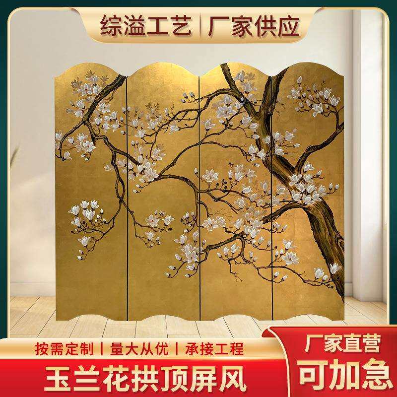 现代艺术时尚拱顶折叠屏风客厅餐厅卧室日料馆高端手绘玉兰花隔断