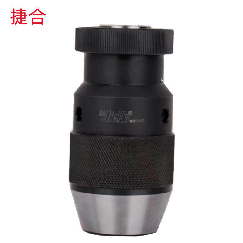 捷合1-13B16/3-16B18/5-20B22轻型/重型加硬销售 自紧钻夹头