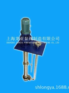 出售50FYB-50苯酚红BT3液下泵 改进型碱液污水泵 液下单级离心泵1