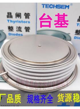 TECHSEM湖北台基可控硅Y89KPH2000V晶闸管KP3500A2200 2400 2500V