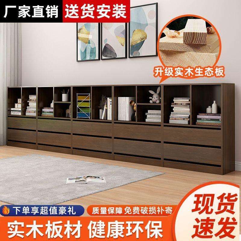 实木书柜储物柜多层环保柜收纳矮柜书橱简约客厅柜置物床头电视柜