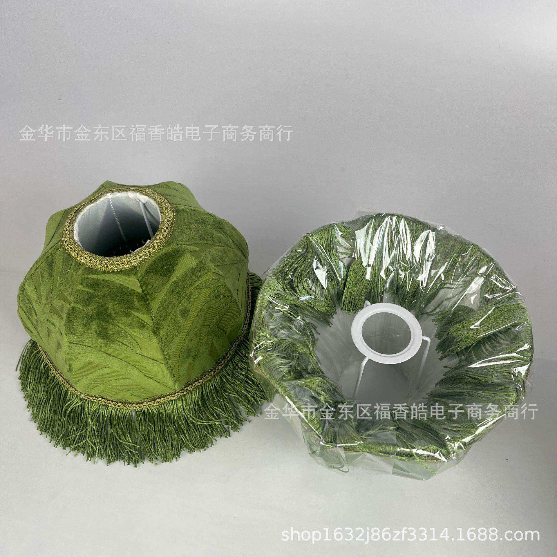 手工布艺流苏灯罩欧式E27落地台灯罩落地灯竹叶复古轻奢美式乡村