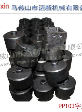 法因PP103字盒座 钢字盒座 现货供应