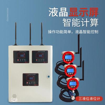 消池液位水位控制器太阳能无线报警装置zk108x远程液位显示器
