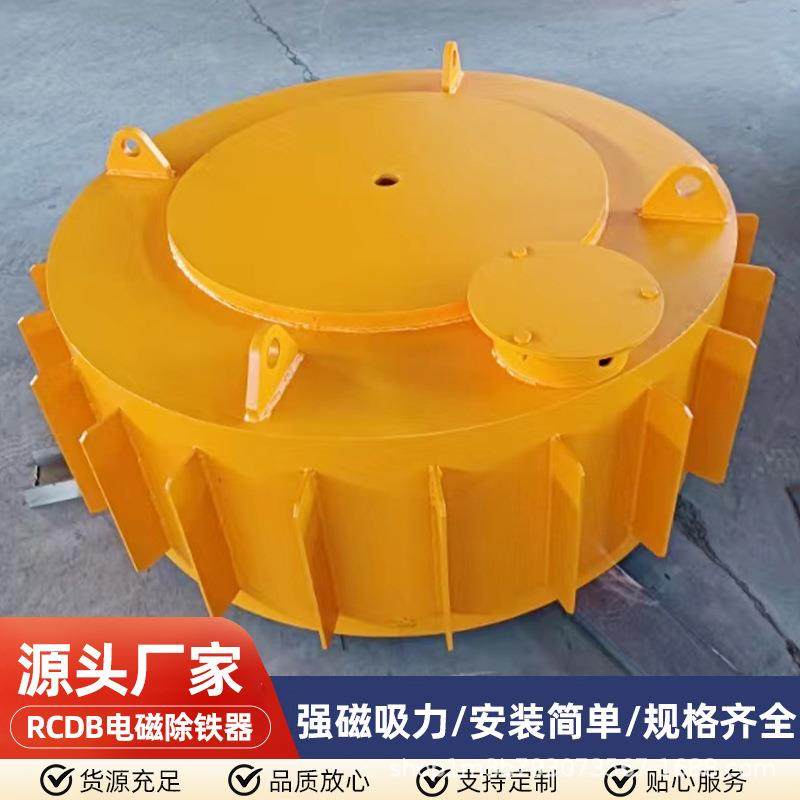 RCDB电磁除铁器悬挂式流水线磁选设备电磁除铁器盘式电磁除铁器,鲜花速递/花卉仿真/绿植园艺,割草机/草坪机,淘宝优惠券,粉丝福利购,淘宝优惠卷