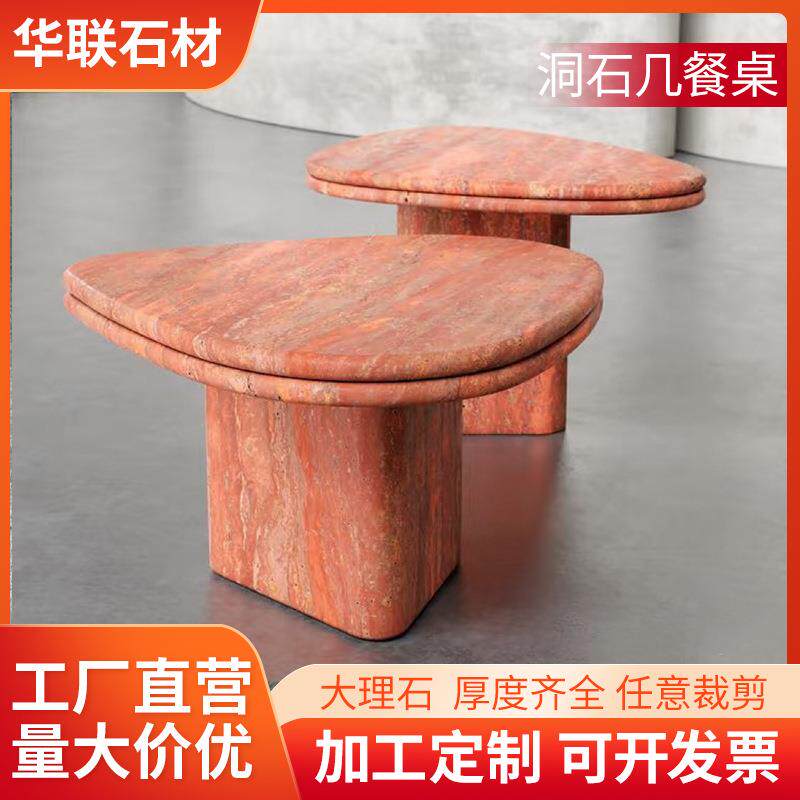 轻奢风洞石大花白边几餐桌大理石茶桌小户型客厅沙发创意咖啡桌子