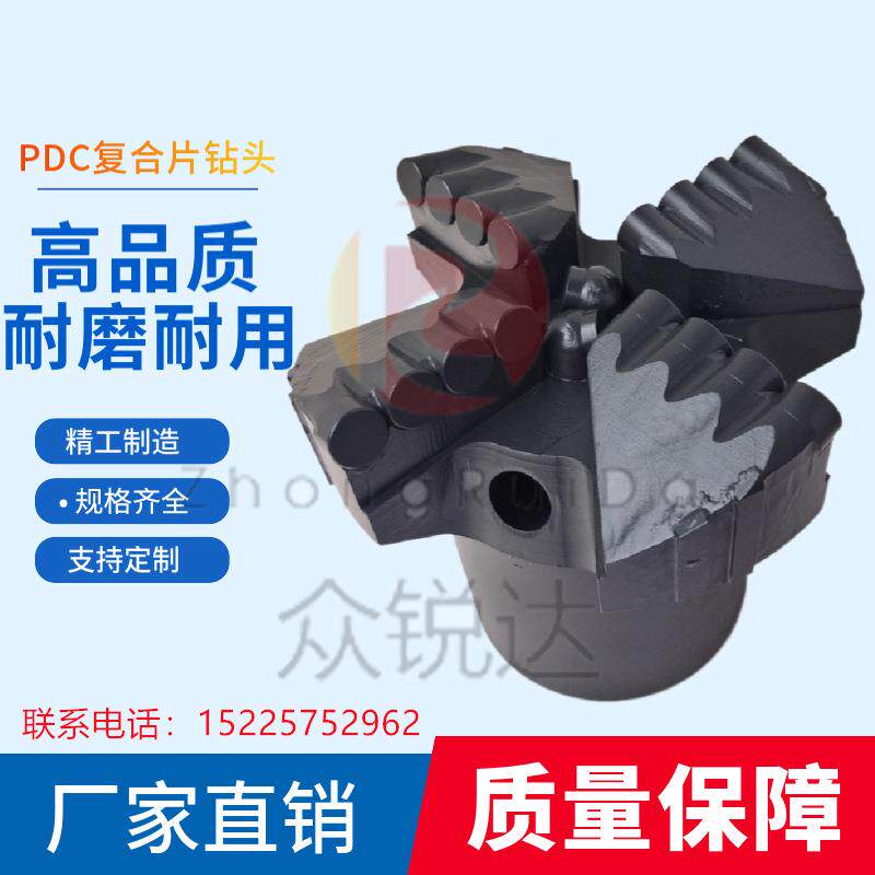 煤探水瓦斯无芯94四翼复合片金刚石复合pdc钻头113 153岩石钻头