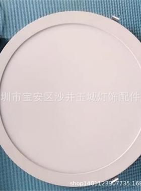 玉城灯饰工厂直销40cm50cm60cm36w48W超薄面板灯嵌入式筒灯厚料