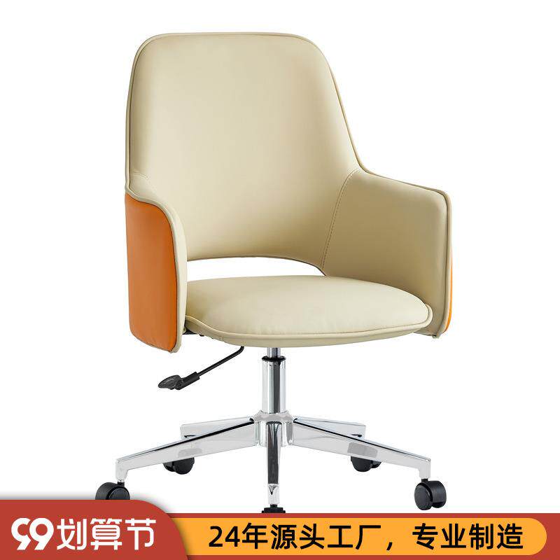 老板椅办公室椅子家用电脑椅舒适久坐商务洽谈椅皮艺办公椅 SG308