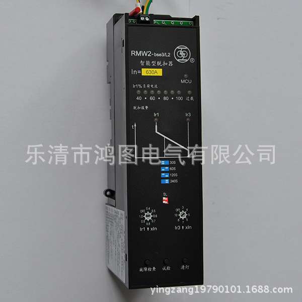 RMW2-BSE3/L3智能控制器