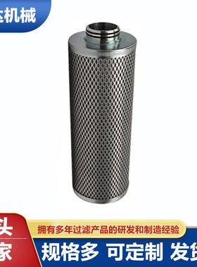 艾达生产油分滤芯 144606-02 油雾滤芯