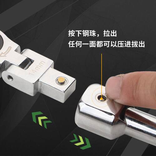 便携8件套脱卸式活动头棘轮扳手套装 摇头板手180° 旋转扳手工具
