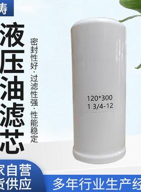 供应液压油滤芯P165659挖掘机液压油滤清器矿山设备发动机过滤器