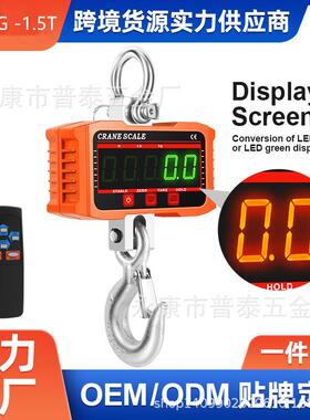 跨境新品手提吊称无线电子吊磅高精度便携直视1t1.5tLED 电子吊秤