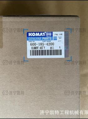 PC300-8M0挖掘机 空气滤芯600-185-4200 纯正原装发动机滤清器