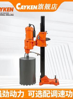 CAYKEN磁力钻工业级磁吸钻孔机台钻大功率磁座钻空心开孔器吸铁钻