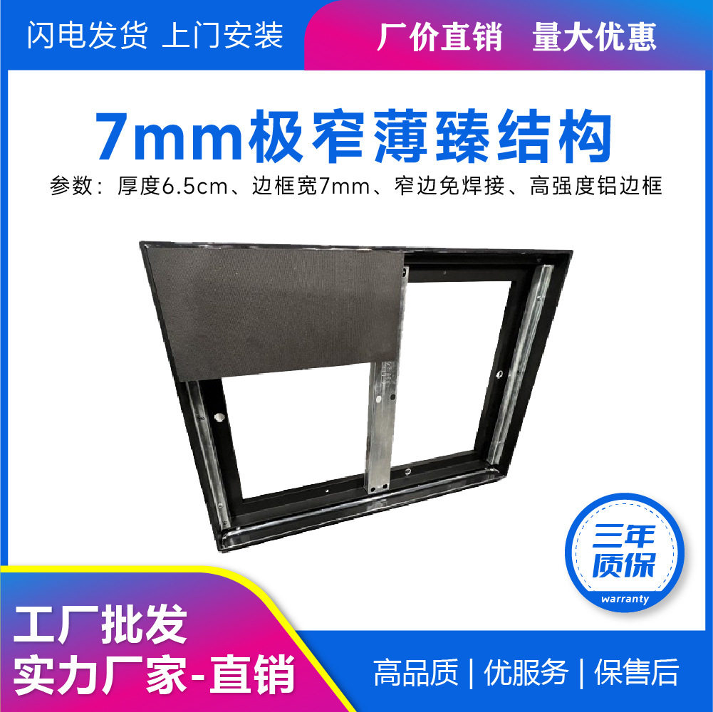 LED显示屏臻结构厚度6.5cm边框宽7毫米及窄边免焊接易安装框架图片