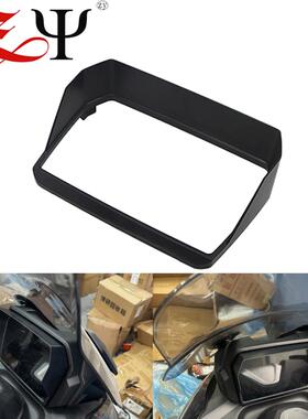 适用隆鑫无极SR4 MAX 改装仪表罩遮阳罩 液晶仪表保护壳 仪表防护