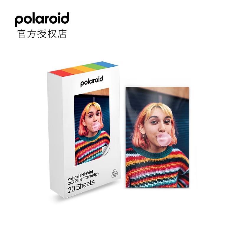 宝丽来Hi·Print2×3打印机相纸盒便携照片彩色打印纸20张带背胶