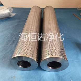 电厂不锈钢纤维素滤芯HZC20.02Z.YJN 抗燃油在线再生装置滤芯