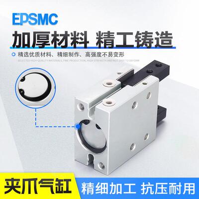 金器型气动夹气爪手指气缸MHCA/HDM/HDS-6-10-16-20/HDS-25-32