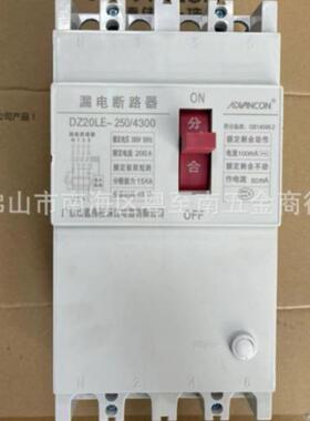 DZ20LE漏电开关断路器总开关厂房工地用