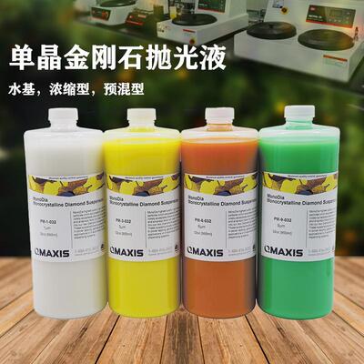 单晶金刚石抛光液-水基金相金刚石悬浮液CMP抛光金刚石悬浮液饰品