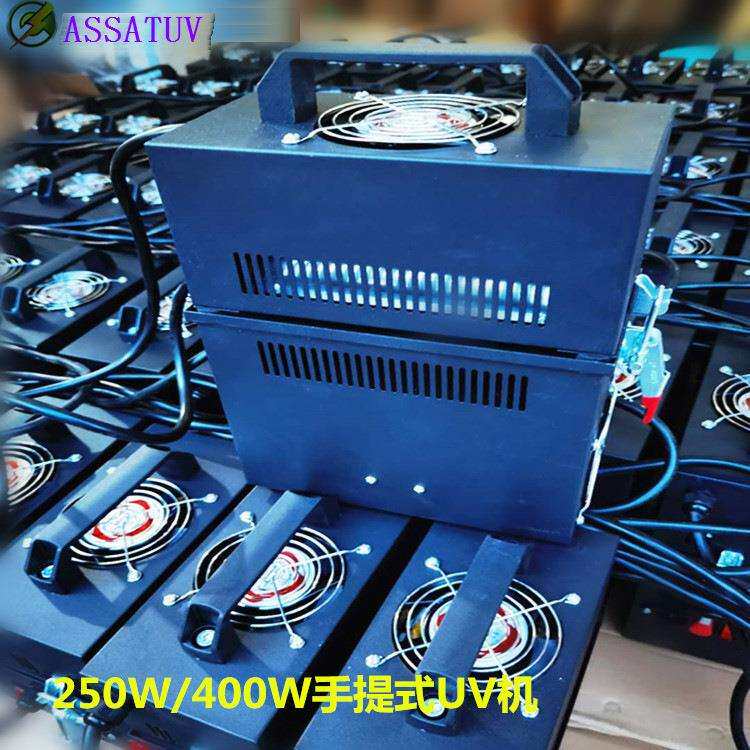 厂家直销手提UV机 实验UV光固机 光油油墨瓷砖烘干机小型UV固化机