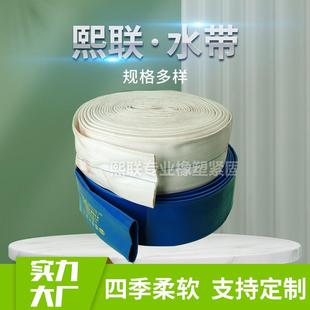 同创高压水带 污水泵专用耐磨耐压PVC软管 农业灌溉建筑排水管